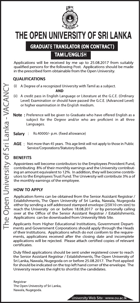 Graduate Translator (Tamil/English) - Open University of Sri Lanka